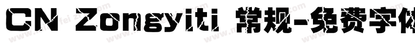 CN Zongyiti 常规字体转换